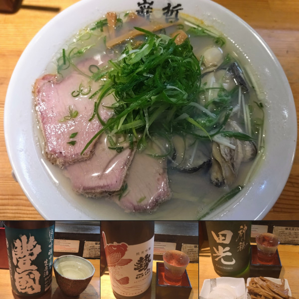 「【限定】広島 ￥2300」@ラーメン 巌哲の写真