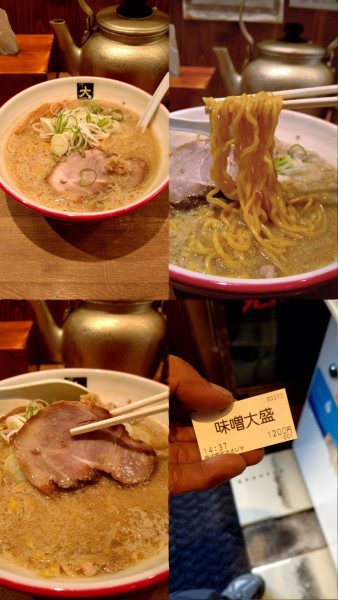 「『味噌らーめん 大盛(¥1200)』」@大島の写真