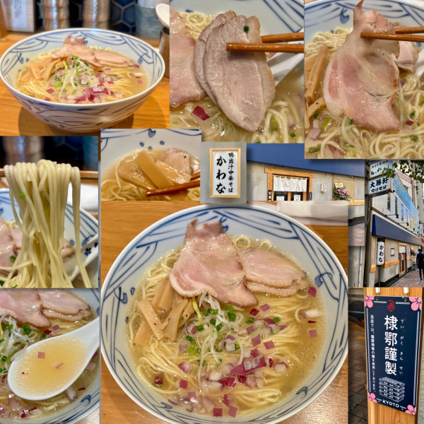 「鴨と蛤の中華そば（塩）1080円」@鴨出汁中華そば かわなの写真