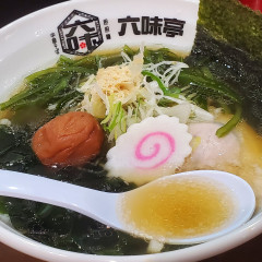 博多あご出汁中華そば 六味亭 九産大駅前店の画像