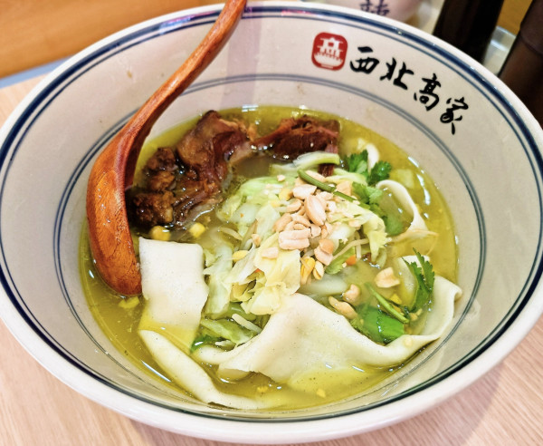 「山椒牛肉ビャンビャン麺」@西北高家の写真