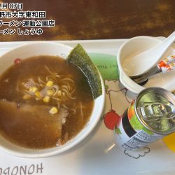 お子様ラーメン しょうゆ