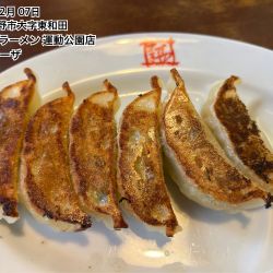 おおぎやラーメン 長野運動公園店の画像