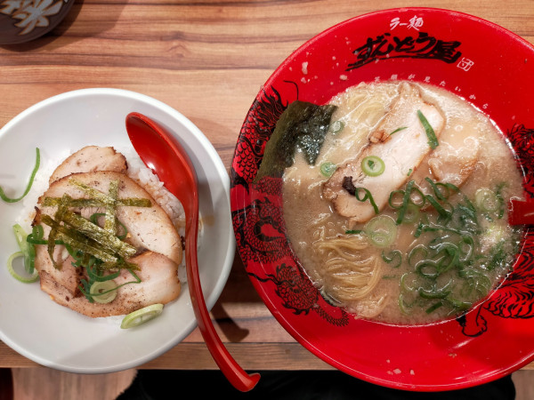 「元味ラーメン740円+塩ちゃ丼+替玉」@ラー麺 ずんどう屋 綱島店の写真