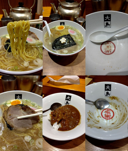 「『昔風らーめん+大島ミニカレー(¥950+480)』」@大島の写真