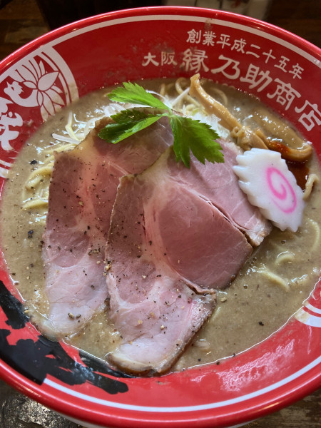 「新風¥990」@縁乃助商店の写真