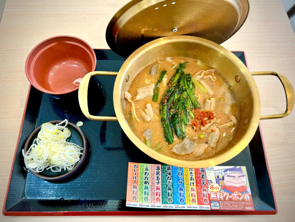「もつ煮らーめん(880¥)」@ゆで太郎 ひたちなか高場店の写真