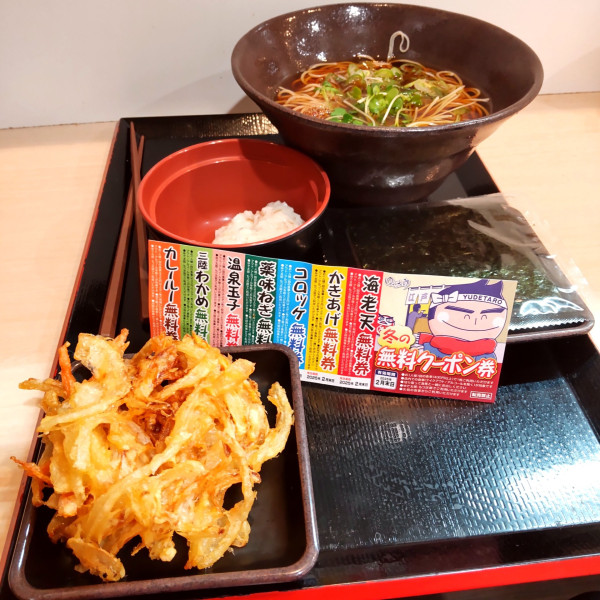 「とろろ花巻そば（￥680）＋かきあげ（クーポン）」@ゆで太郎 流通センター駅前店の写真