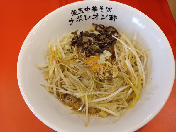 「釜玉中華そば・小(¥590)」@釜玉中華そば ナポレオン軒 明大前店の写真