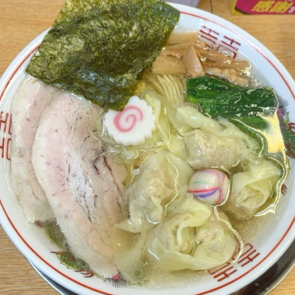 「ワンタンメン 1,000円」@ラーメン丈の写真