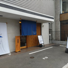 辛麺と手包み餃子 こるりの画像