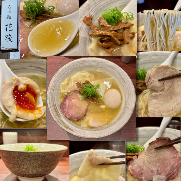 「特製塩らぁ麺1450円」@らぁ麺 花筏の写真