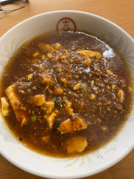 「マーボーめん」@中華料理 十八番 八丁堀店の写真