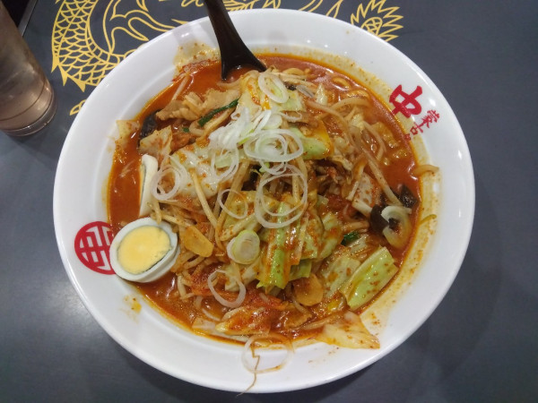 「北極シャキシャキ　大盛　野菜大盛」@蒙古タンメン 中本 上板橋本店の写真