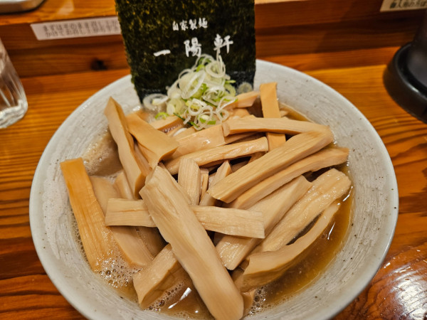 「特上メンマ」@一陽軒の写真