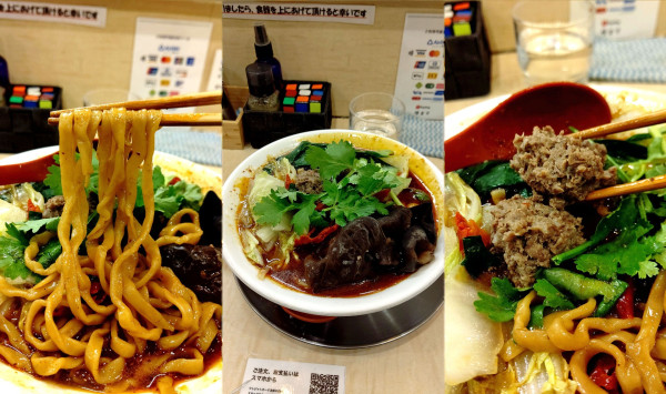 「『羊肉つみれの麻辣湯麺 大(¥1250)』」@食堂 七彩の写真