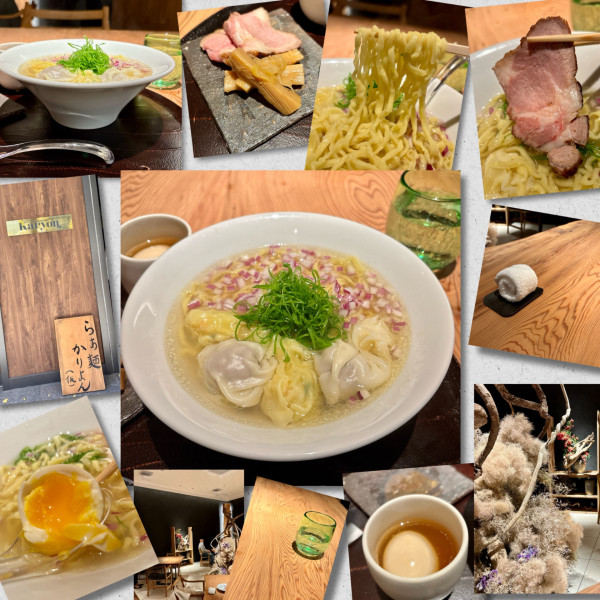 「塩わんたん麺(手揉み柚子麺)1980円」@らぁ麺かりよん（仮）の写真