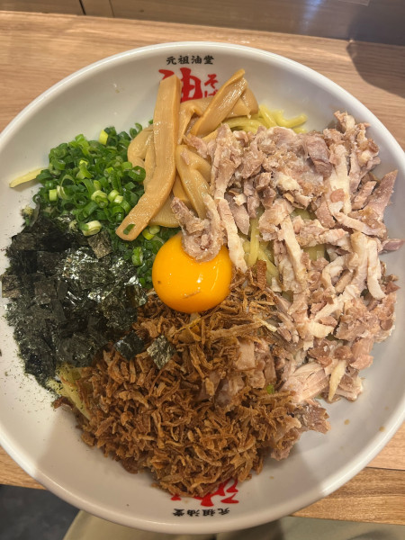 「油そば➕海苔」@元祖油堂 恵比寿西口店の写真