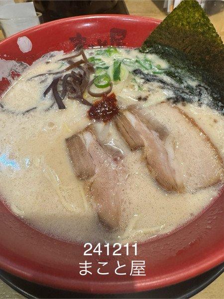 「牛じゃん＋替玉」@ラーメン まこと屋 厚木山際店の写真