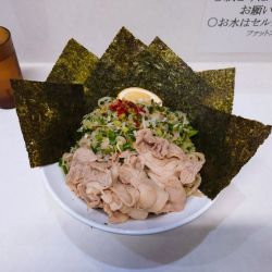 【限定】Negi for You