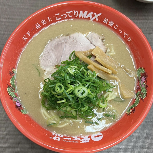 「こってりMAX」@天下一品 天王寺駅北口店の写真