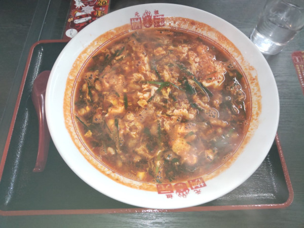 「元祖辛麺5辛　1030」@辛麺屋 桝元 下北沢店の写真