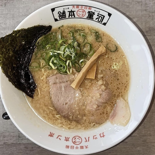 「河童ラーメン」@河童ラーメン本舗 千日前店の写真