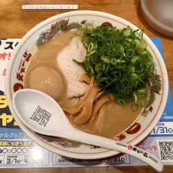 ネギラーメン+味玉(1220円)