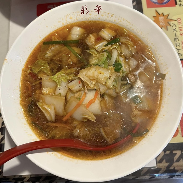 「彩華ラーメン」@彩華ラーメン 大阪上六店の写真