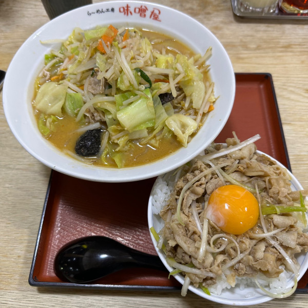 「野菜味噌ラーメン ネギ塩豚丼セット ¥1,180」@らーめん工房 味噌屋の写真