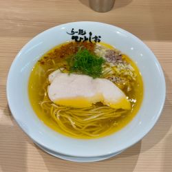 こく塩らーめん（880円）