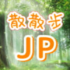 さんさんぶうJP