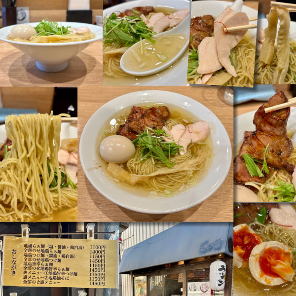 「地鶏塩らぁ麺（大盛）1100円＋味玉」@Nakameguro Ramen すぎ田の写真