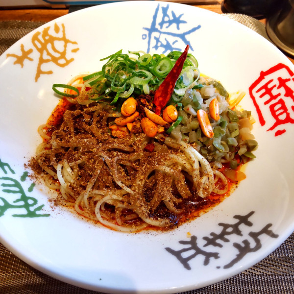 「麻辣・汁なし担々麺（￥1,200）」@香家 目黒東口店の写真