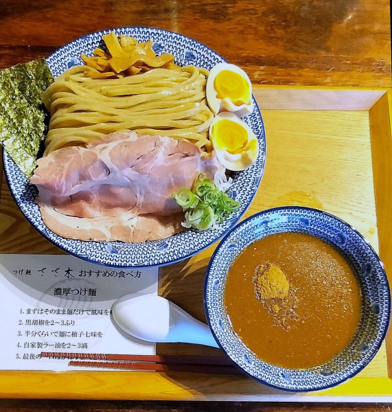 「濃厚つけ麺 スペシャル 1320円」@つけ麺 ラーメン ささ木 みよし店の写真
