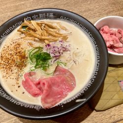 白トリュフ香るA5和牛のせ鶏白湯らぁ麺＋和牛切り落とし