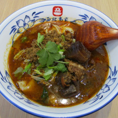 西北高家の画像