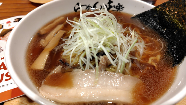 「焼き醤油ラーメン(1000円)」@利尻らーめん 味楽 新横浜ラーメン博物館店の写真