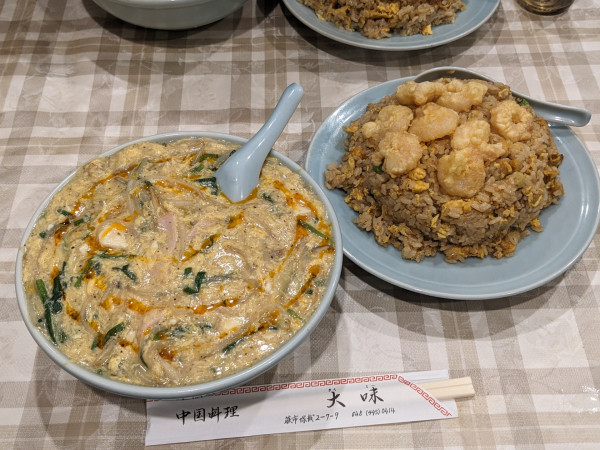 「半スーラー＋半エビチャーハン　1750円」@中国料理 大味の写真