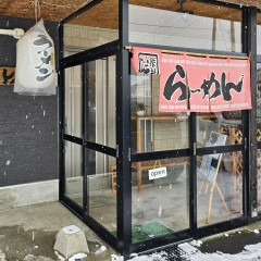 食事処ヤマニの画像