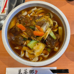 飲茶食坊 萬華郷の画像