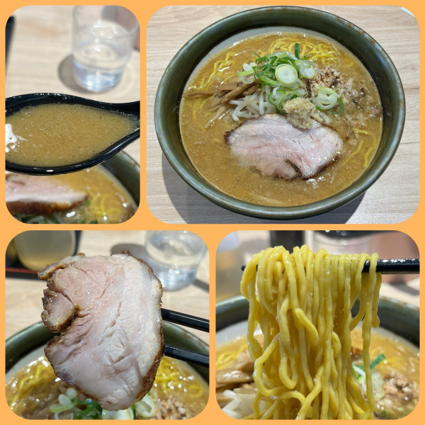 「味噌ラーメン¥980」@ラーメン郷の写真