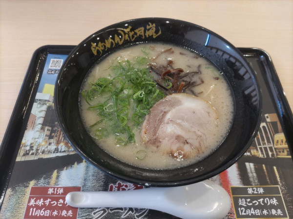 「博多ラーメン香味　超こってり味。」@らあめん花月嵐  国立府中インター店の写真