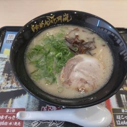 博多ラーメン香味　超こってり味。