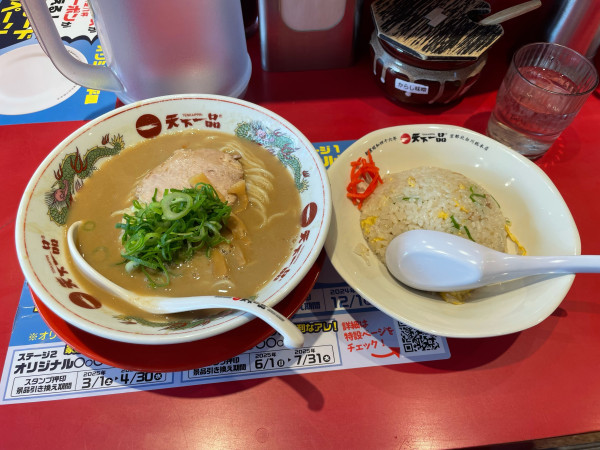 「チャーハン定食(こってり)」@天下一品 吉祥寺店の写真