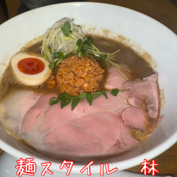 スタイル味噌(980円)