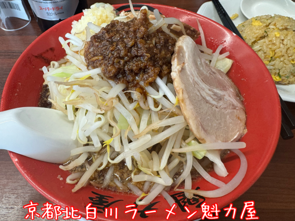 「【期間限定】にんにく背脂漆黒醤油らーめん(1078円)」@ラーメン魁力屋 丹波口店の写真
