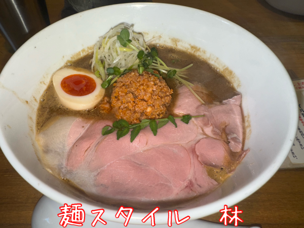 「スタイル味噌(980円)」@麺スタイル林の写真