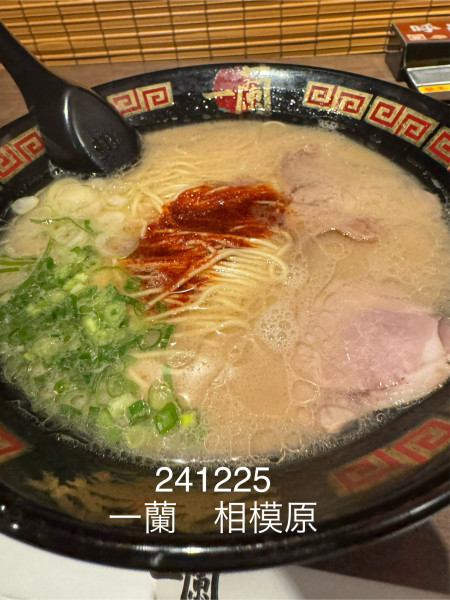「ラーメン+替玉　1,190」@一蘭 相模原店の写真
