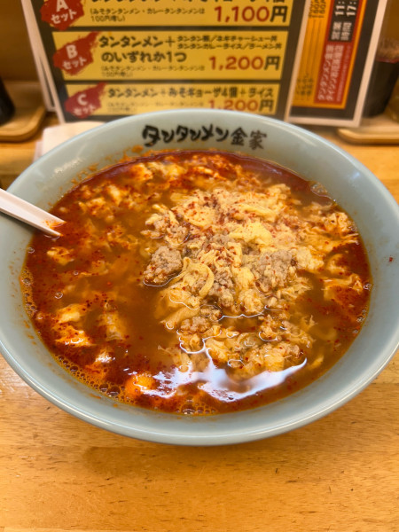 「タンタンメン（中辛）」@タンタンメン金家 ダイシンお花茶屋店の写真